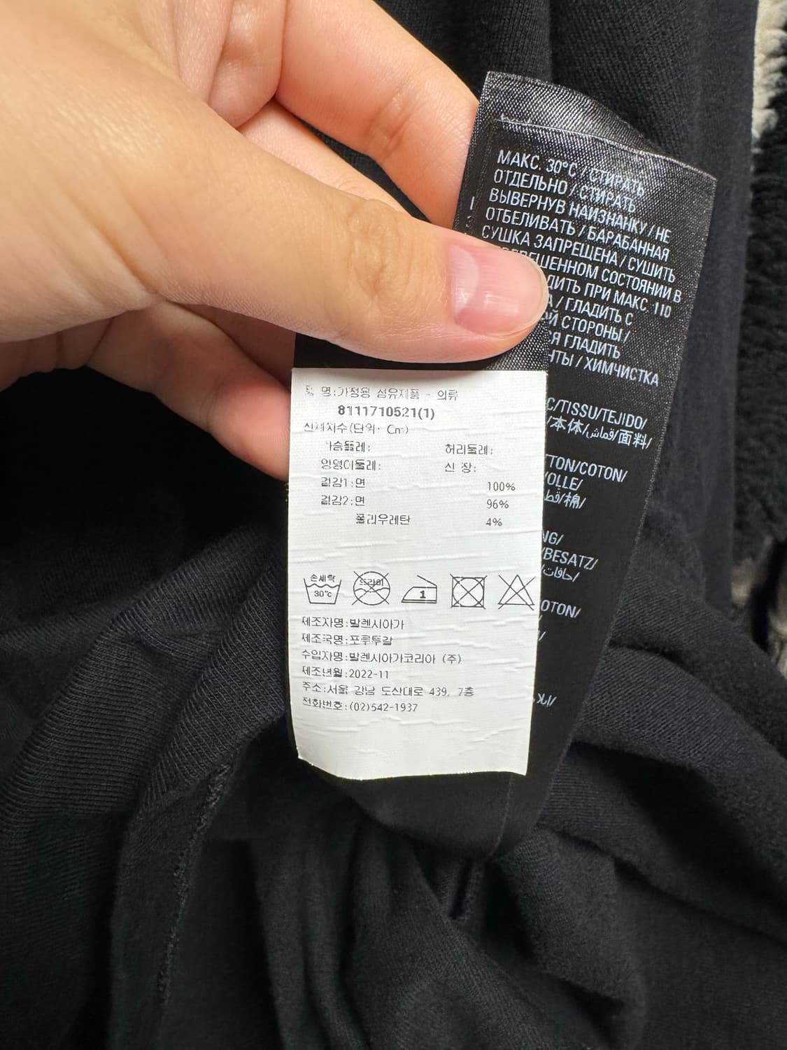 발렌시아가x아디다스 오버사이즈 롱슬리브 1사이즈 상품이미지4