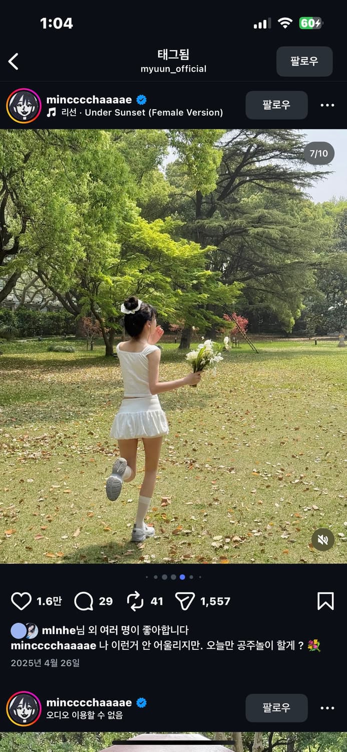 myuun 뮨 클라우드 셋업 화이트 박규언 상품이미지7