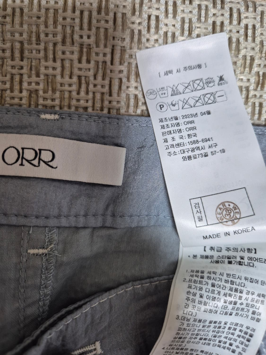 (23년) 오르 ORR 나일론 롱스커트 스몰 상품이미지6