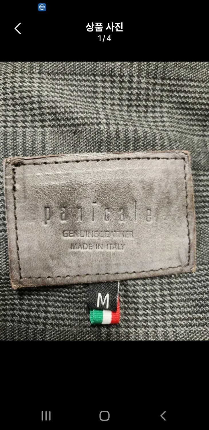 빠니깔레 가죽자켓 상품이미지4