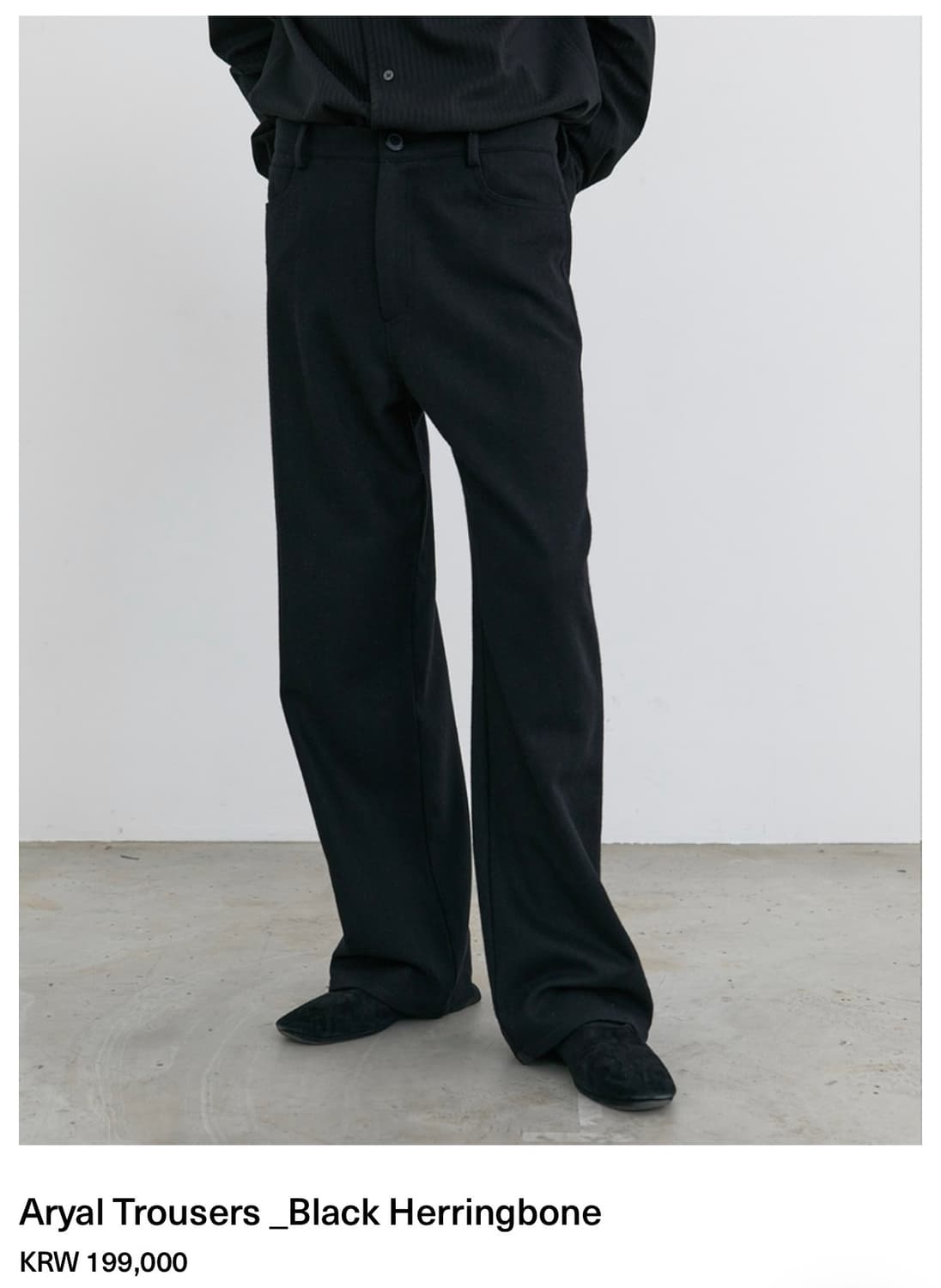 아이엘 Aryal Trousers Black Herringbone 상품이미지1