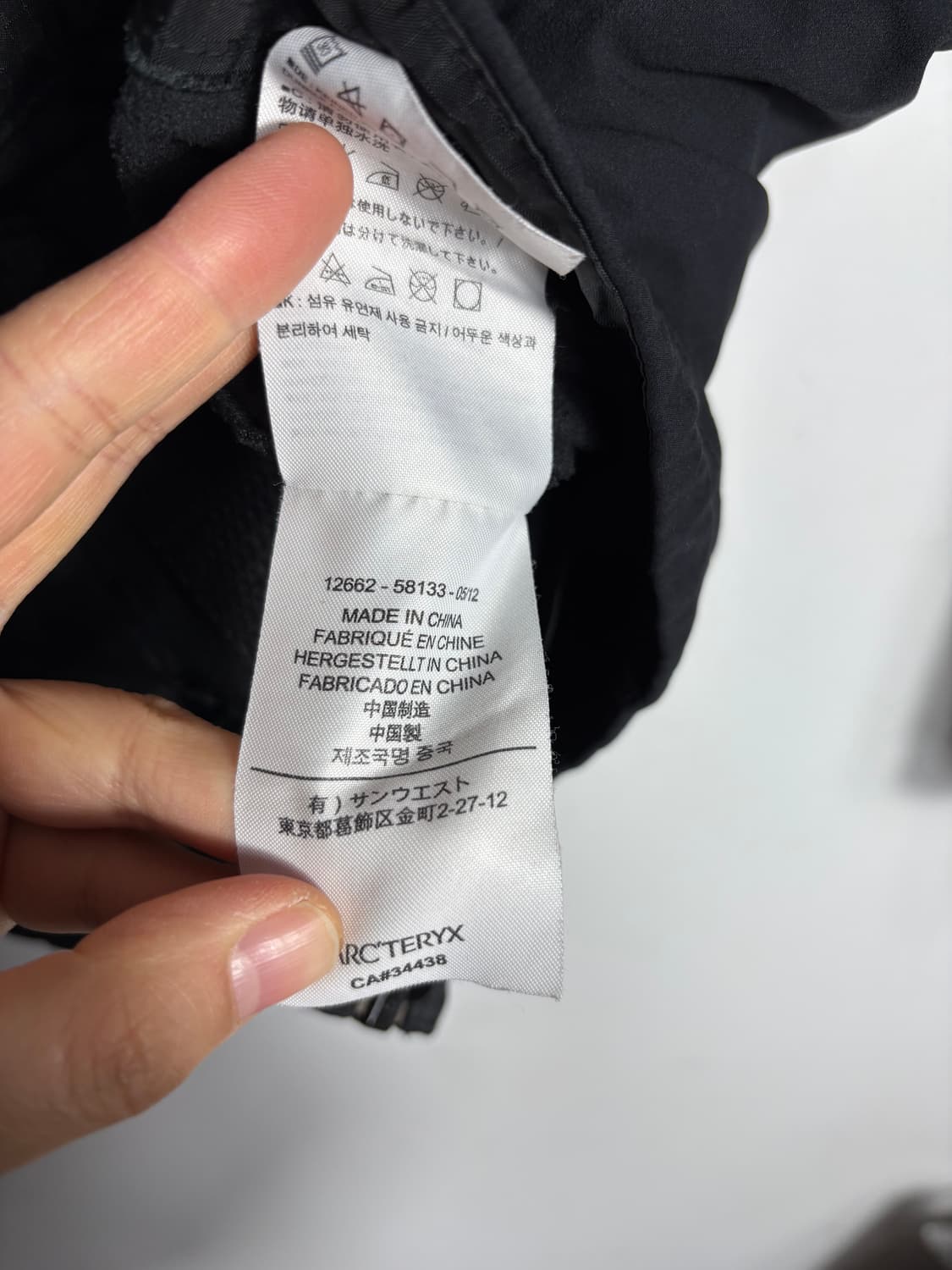 Arcterxy 아크테릭스 블랙 감마 자켓 상품이미지4