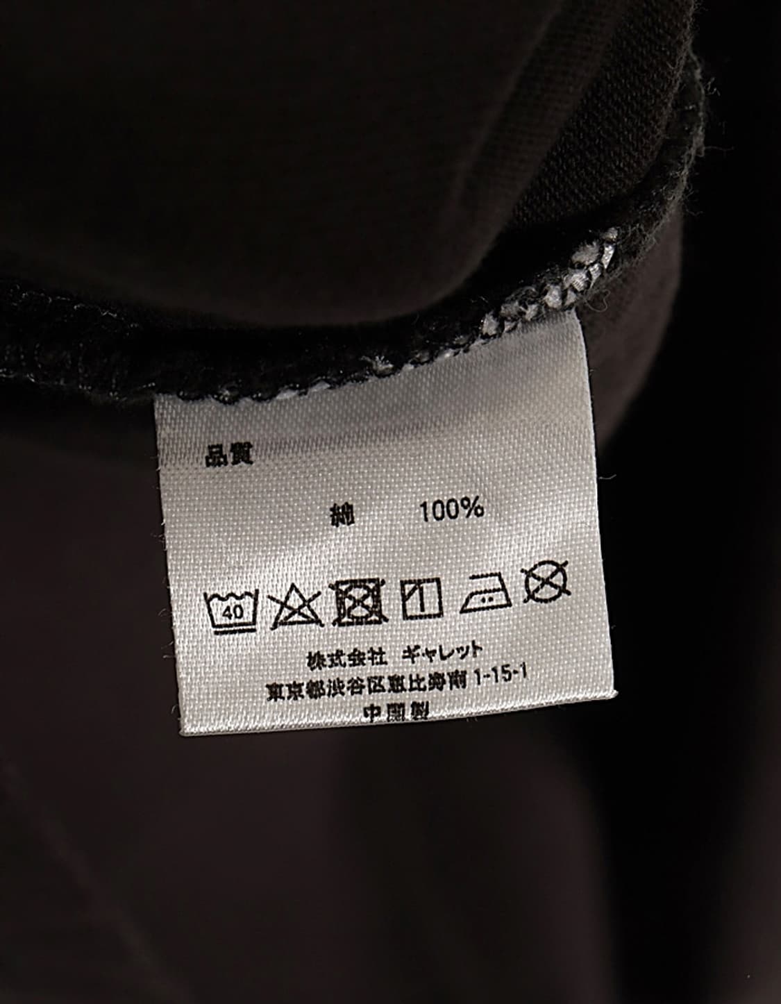 FRUIT OF THE LOOM Oversized T-Shirts 상품이미지6