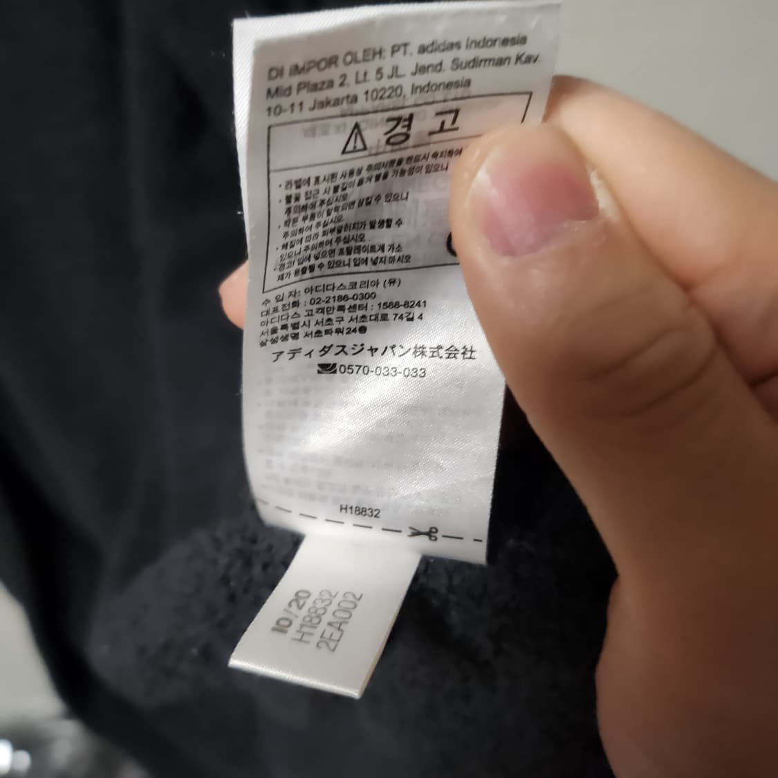 [XS] 아디다스 롱가디건 로브 상품이미지5