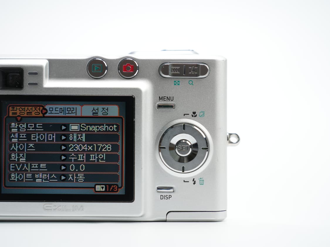 (사쿠라디카) 카시오 EXILIM Z40 디카 한글 상품이미지5