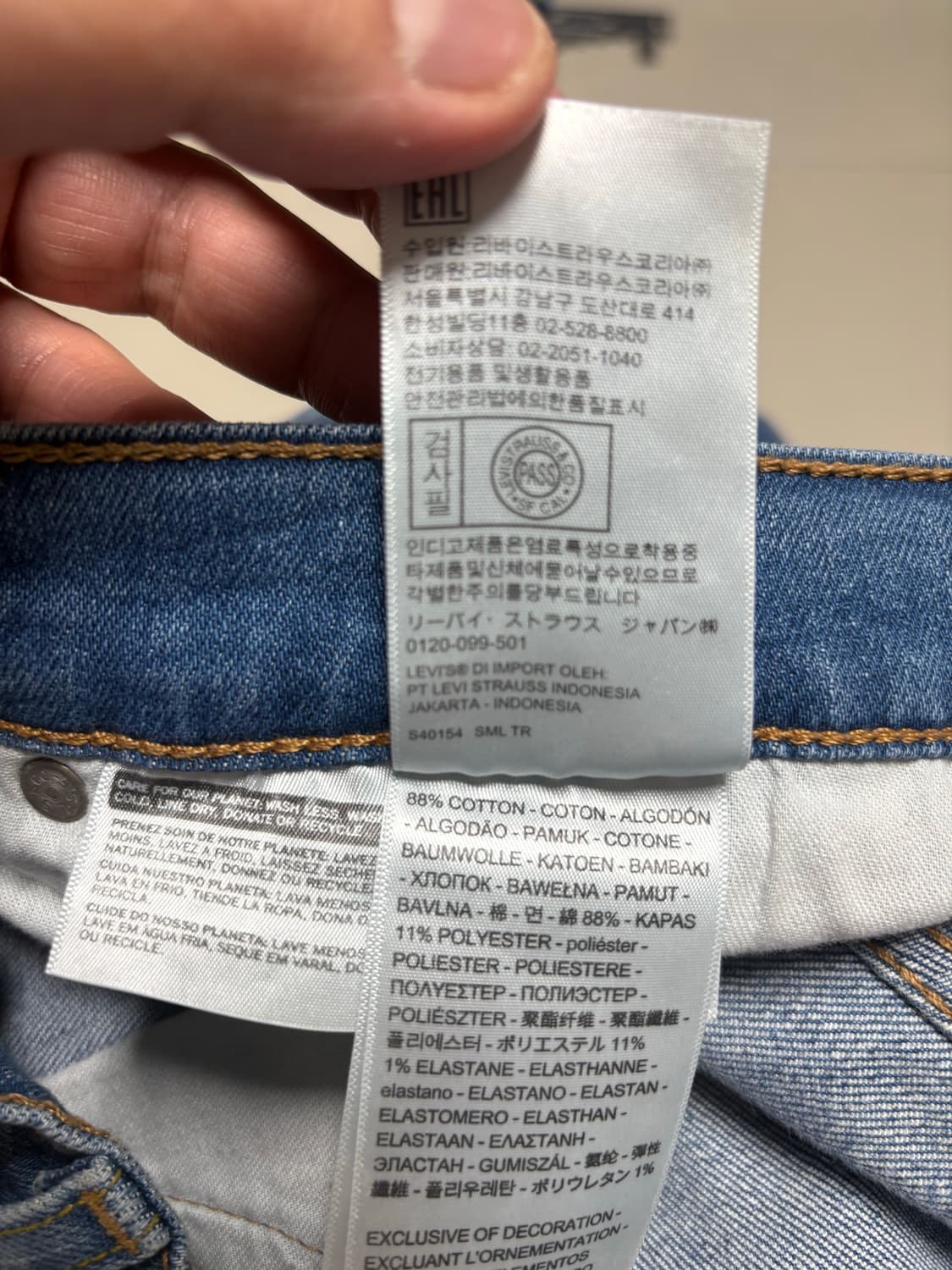 리바이스541(36) 상품이미지8