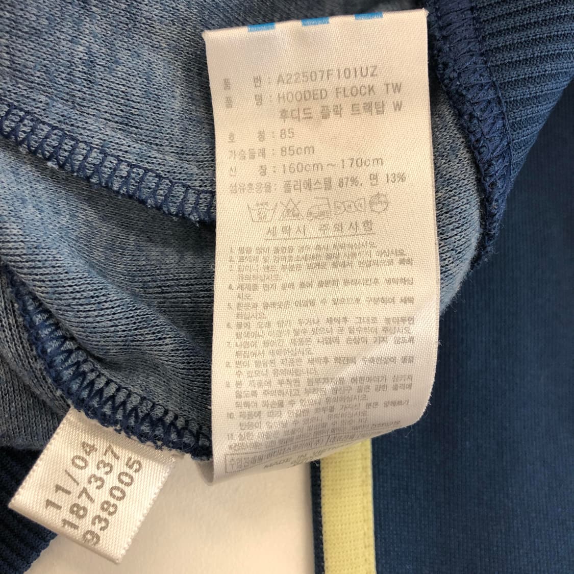 아디다스 후디드 플락져지 85 상품이미지6