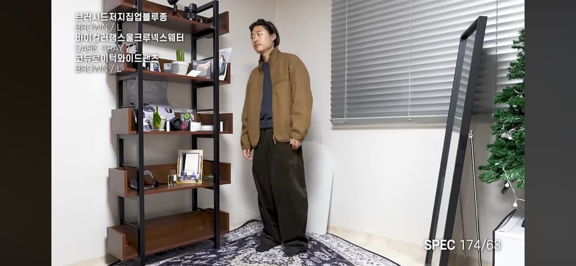 유니클로 브러시드저지집업 블루종 브라운 xl 김진환 착용 상품이미지2