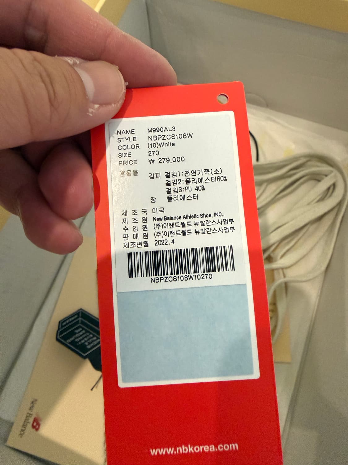 뉴발란스 999v3 씨솔트 270 상품이미지7