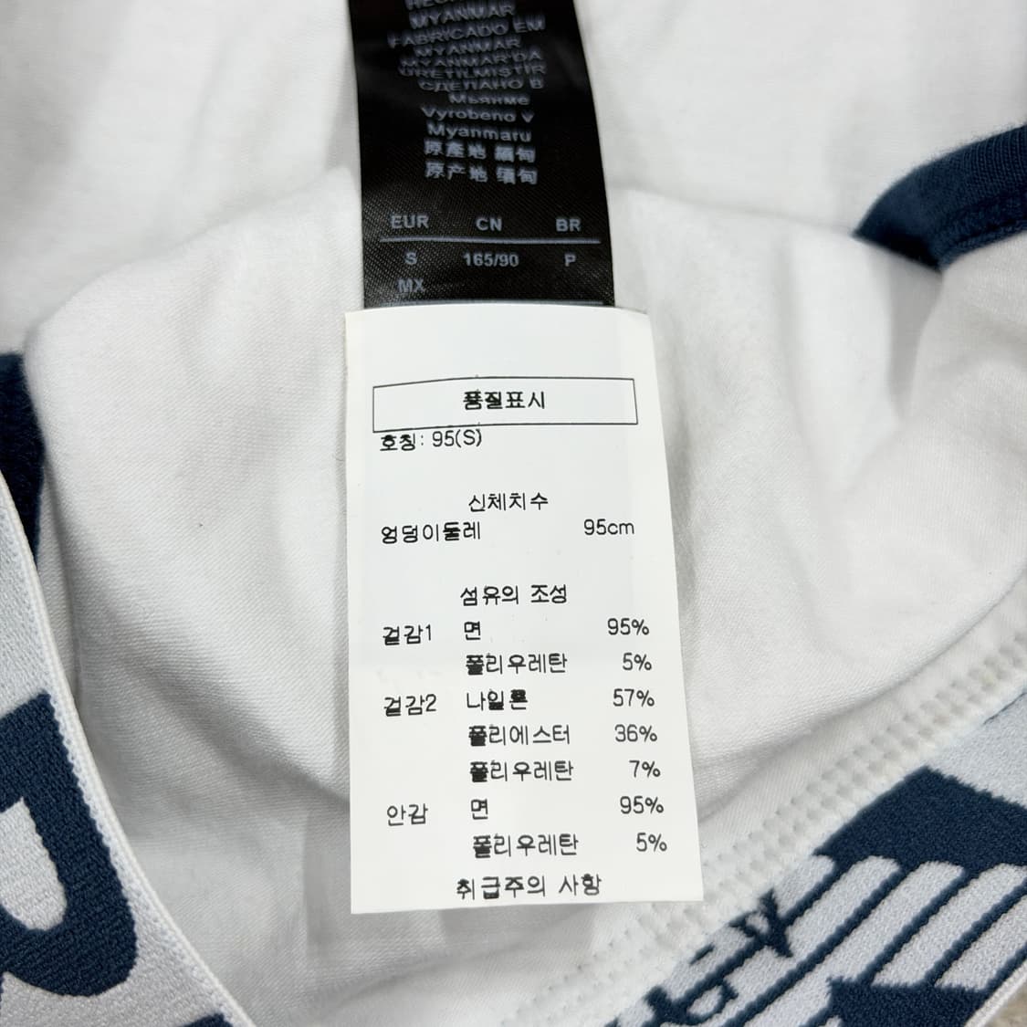 엠포리오 아르마니 언더웨어 브리프 삼각팬티 화이트 S 상품이미지4