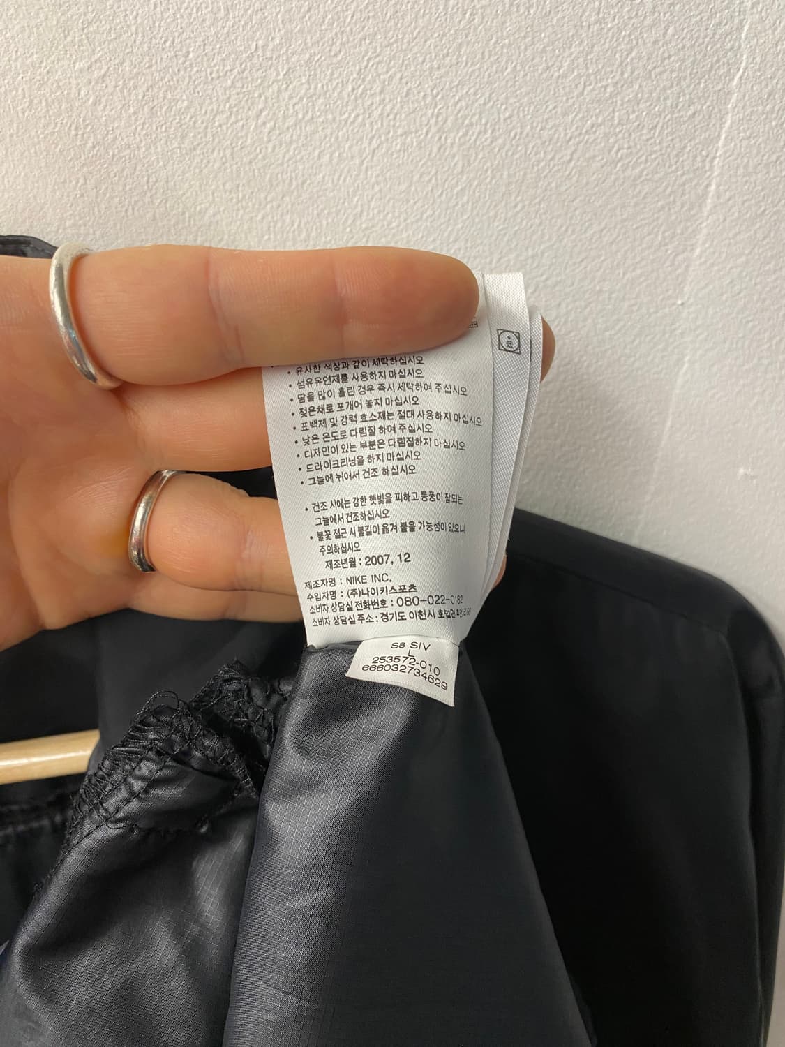 [L] 00s Nike 나이키 올드스쿨 경량 바람막이 상품이미지9