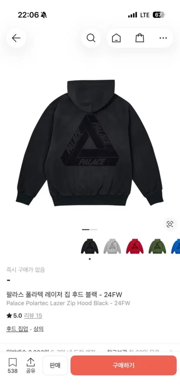 팔라스 폴라텍 레이저 집 후드 블랙 - 24FW 상품이미지1