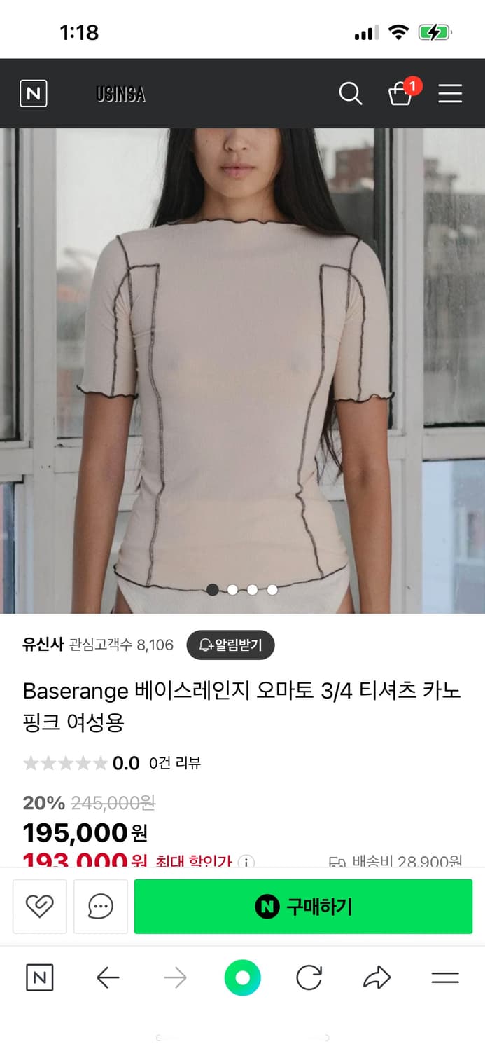 오마토 긴팔 티셔츠 카노 핑크 상품이미지3