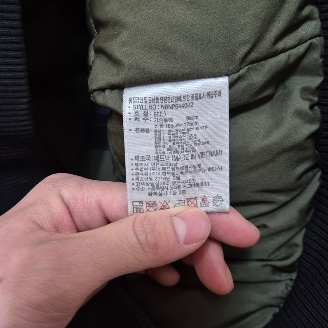 뉴발란스 사이드포켓 덕다운 후드 패딩 점퍼 L(95) 상품이미지7