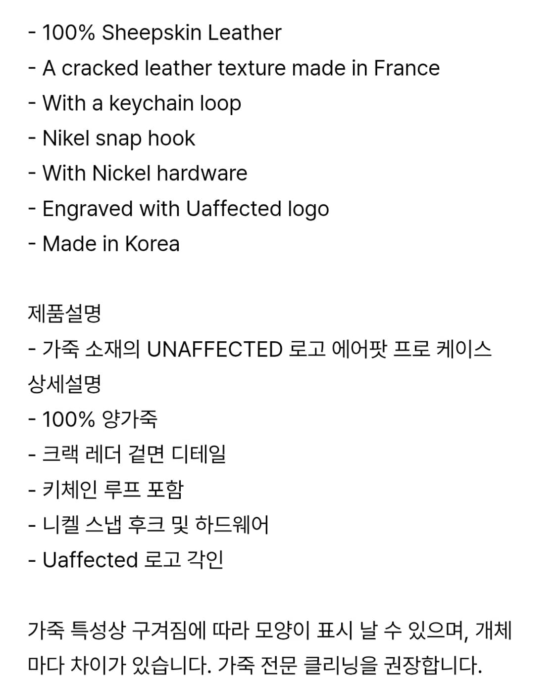 언어펙티드 에어팟 프로 케이스 그레이 상품이미지2