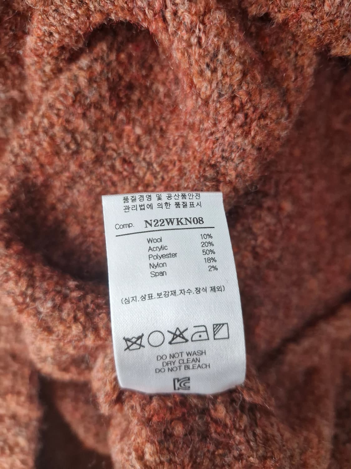 노이어 noirer 부클 브이넥 오버핏 스웨터 레드_50 상품이미지8