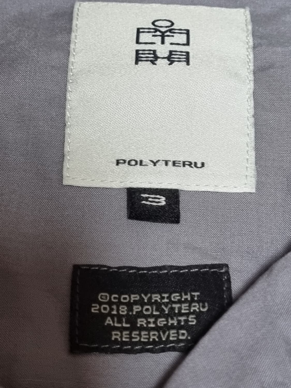 [3]폴리테루 tenco loosed shirt 상품이미지2