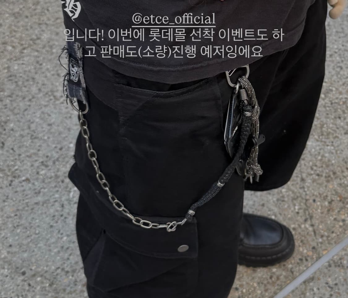 ETCE 프로토타입 키 체인 상품이미지1