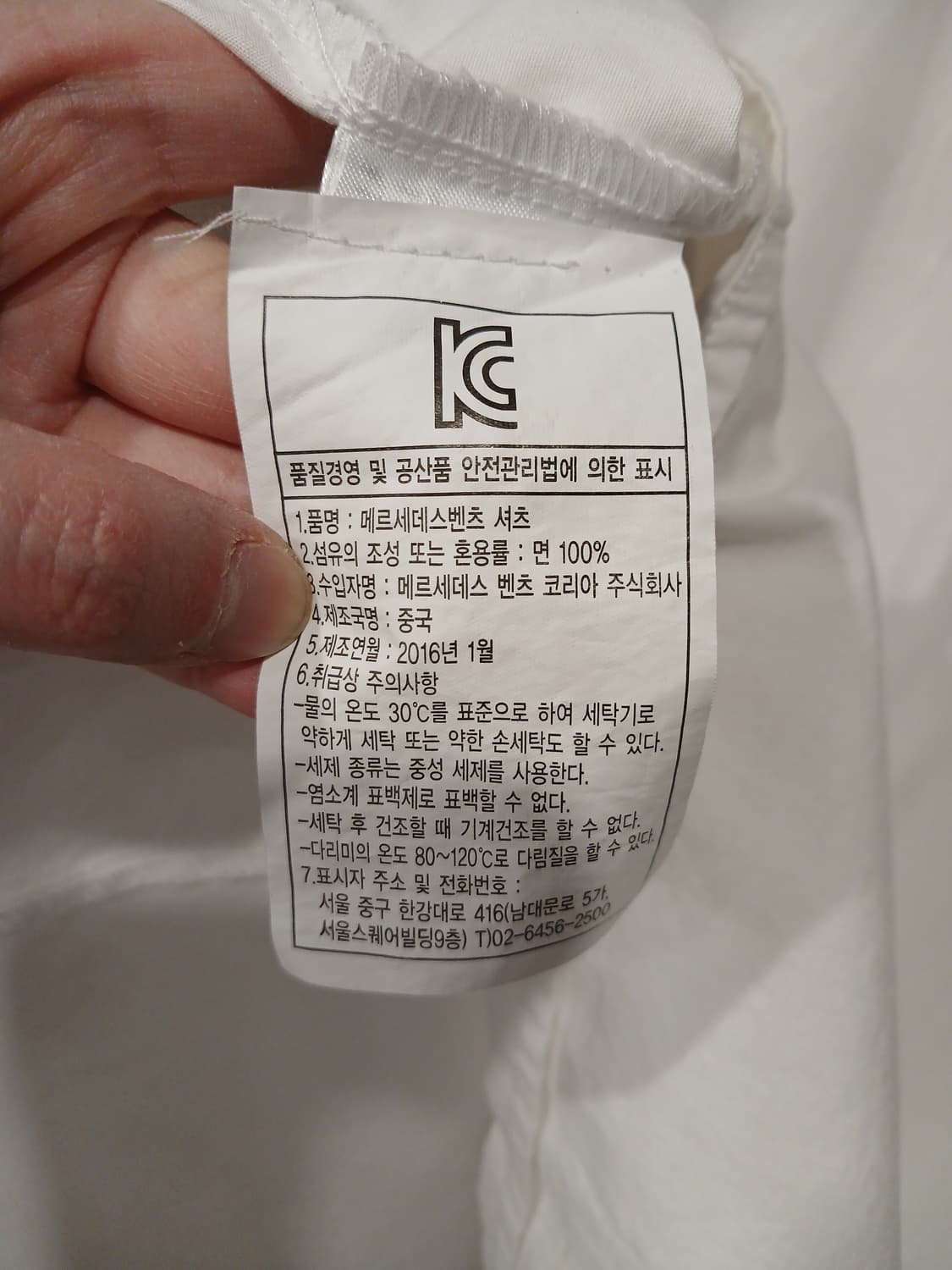 메르세데스 벤츠X보스 반팔 셔츠 - XL 상품이미지9