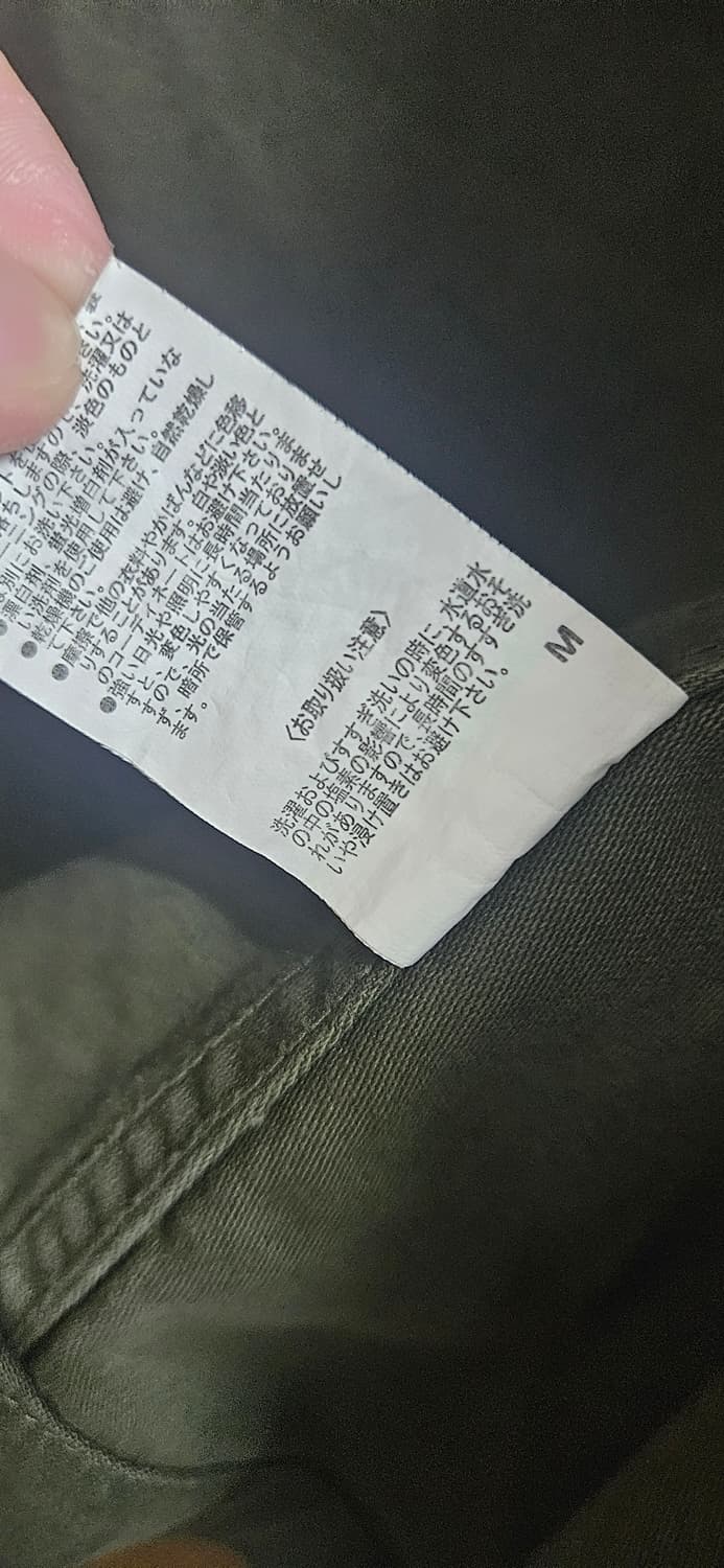 ymclky 존레논 자켓 팝니다 상품이미지4