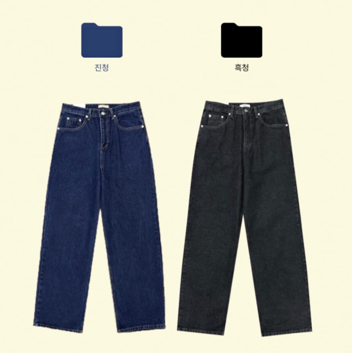 모데라토헨리 베이직 와이드 네추럴 데님 블랙 S 상품이미지1