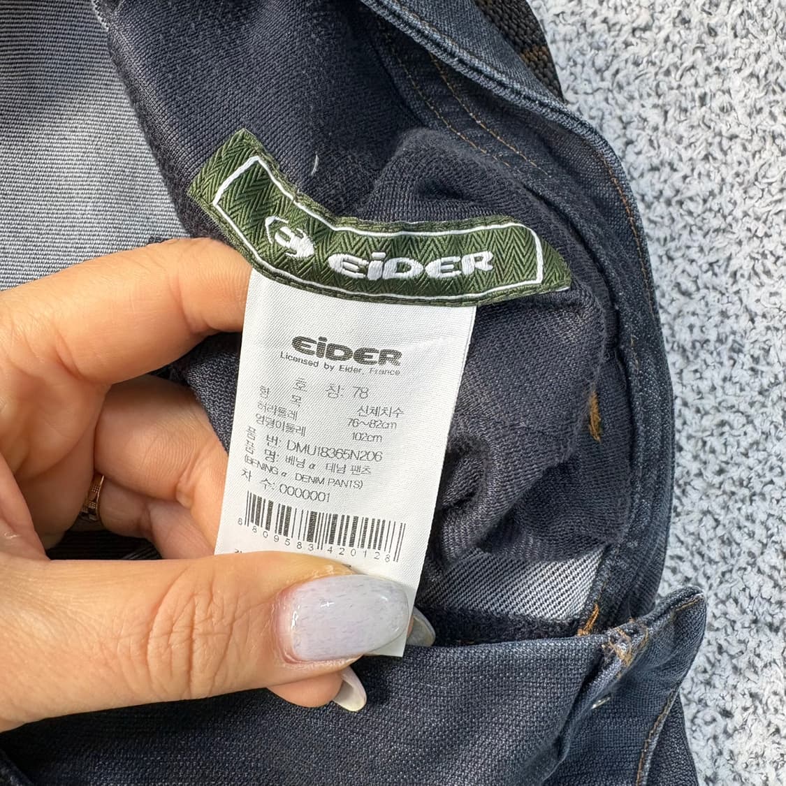78 아이더 등산 포켓 흑청 데님 팬츠 0325J 상품이미지4