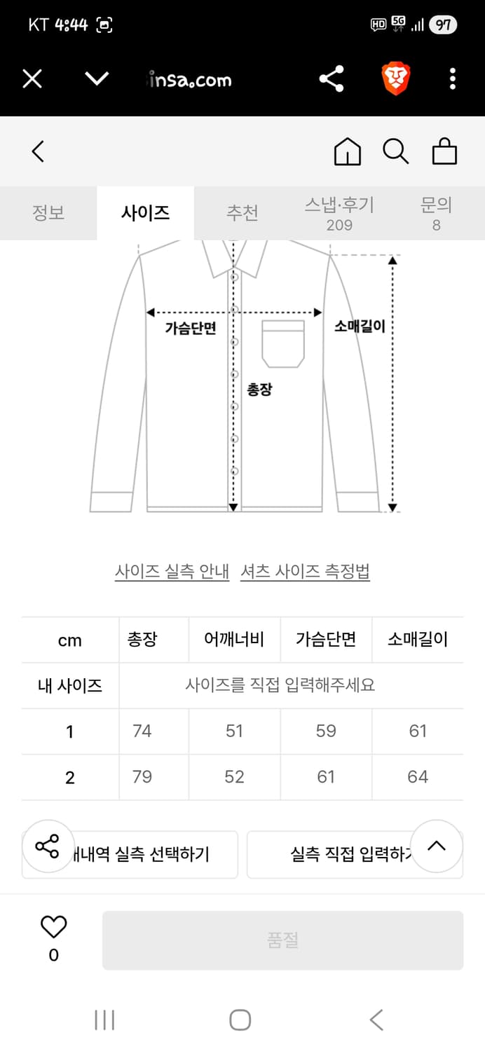 Lmc 레터링 울 체크 셔츠 2사이즈 대략 xl 상품이미지7