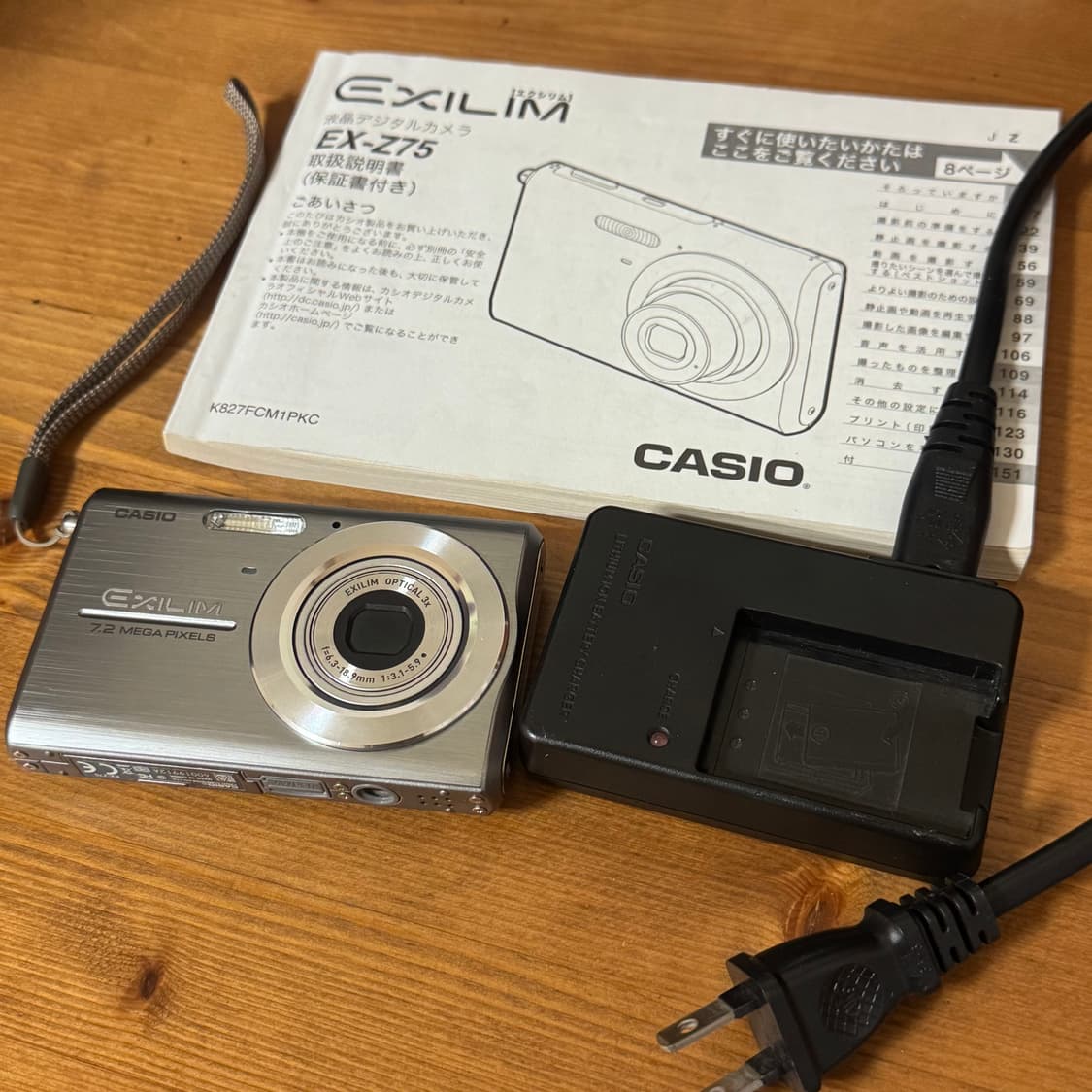 아이브 가을 디카/카시오 엑슬림 Z75/ EX-Z75 상품이미지2