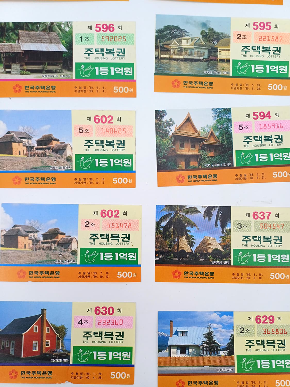 80,90년대 빈티지 복권 외국 주거 집 부동산 인테리어소품 상품이미지9