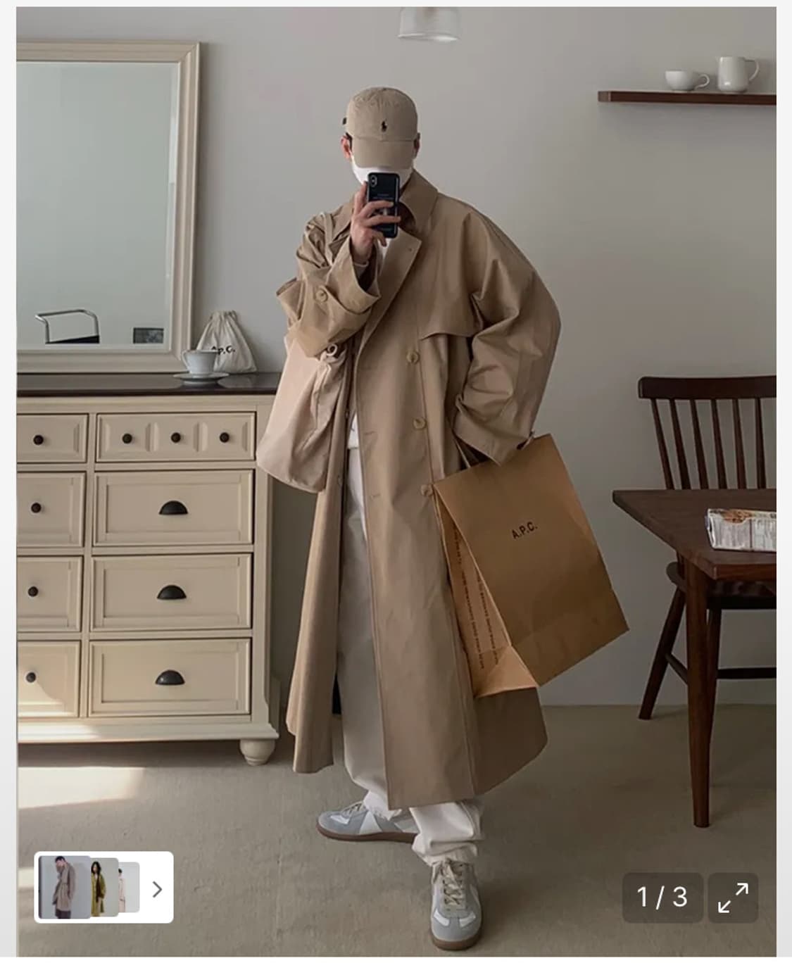 너스 Burn Beige Coat 상품이미지1