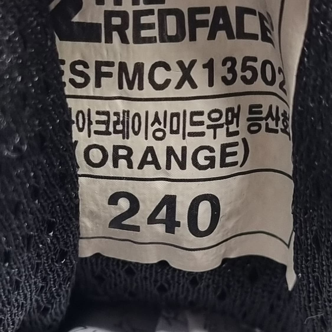 레드페이스 보아 여성등산화240  상품이미지6