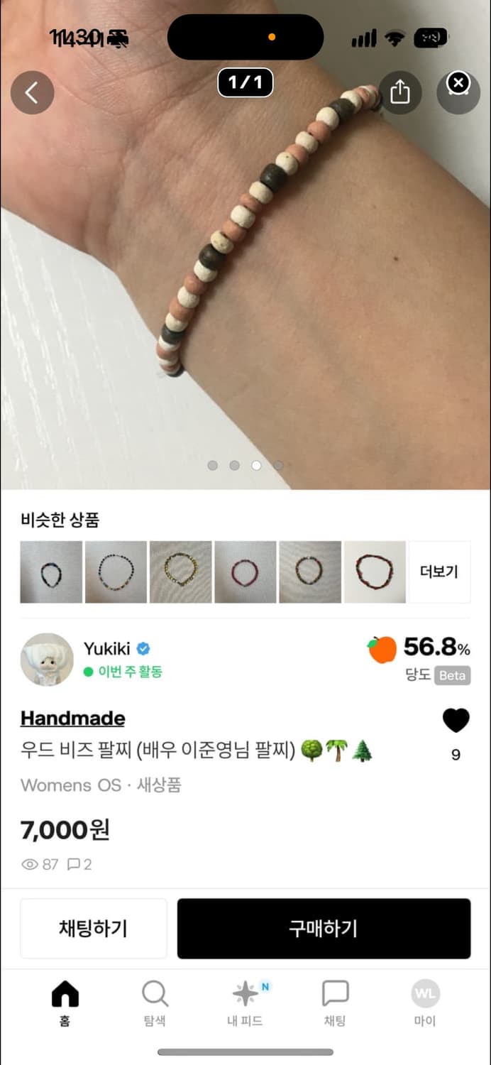 개인 결제창 상품이미지3