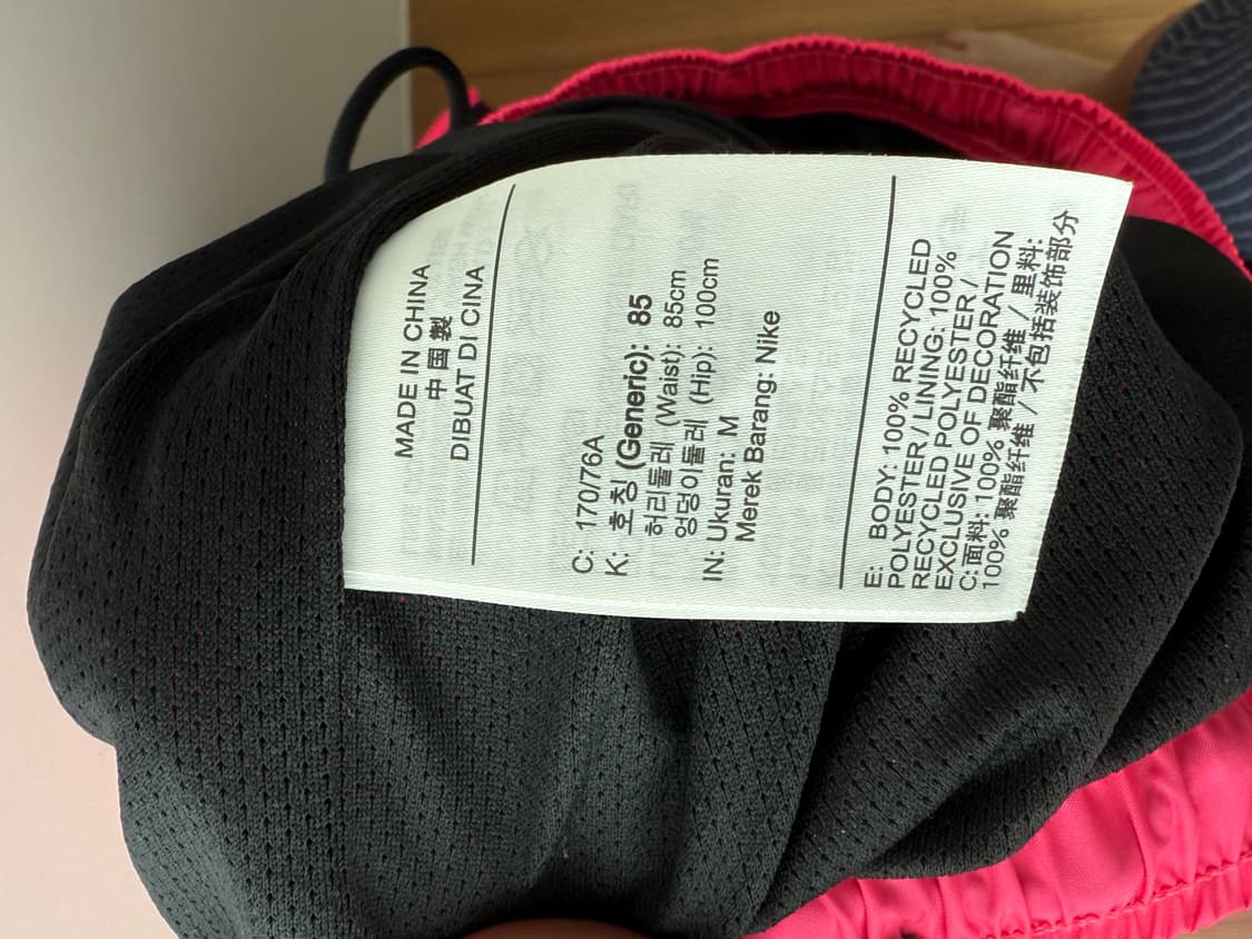 나이키 x 아트모스 NRG 패치워크 트랙 자켓, 팬츠하이퍼 핑크 상품이미지6