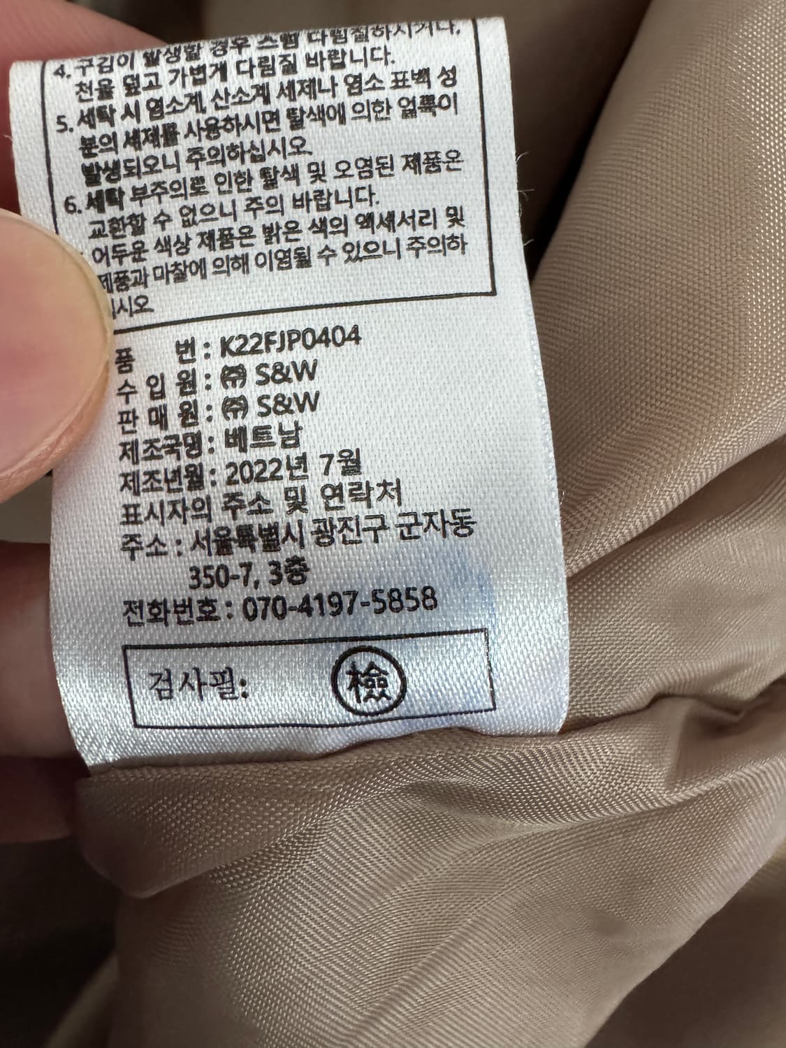 여성 칼라거펠트 오버핏 베이지 ma1 항공자켓 상품이미지4