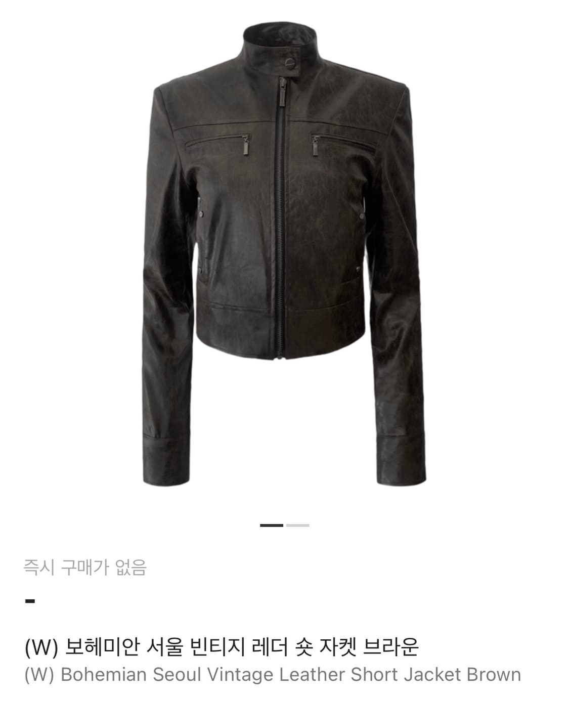 빈티지 레더 숏 자켓 브라운 상품이미지2