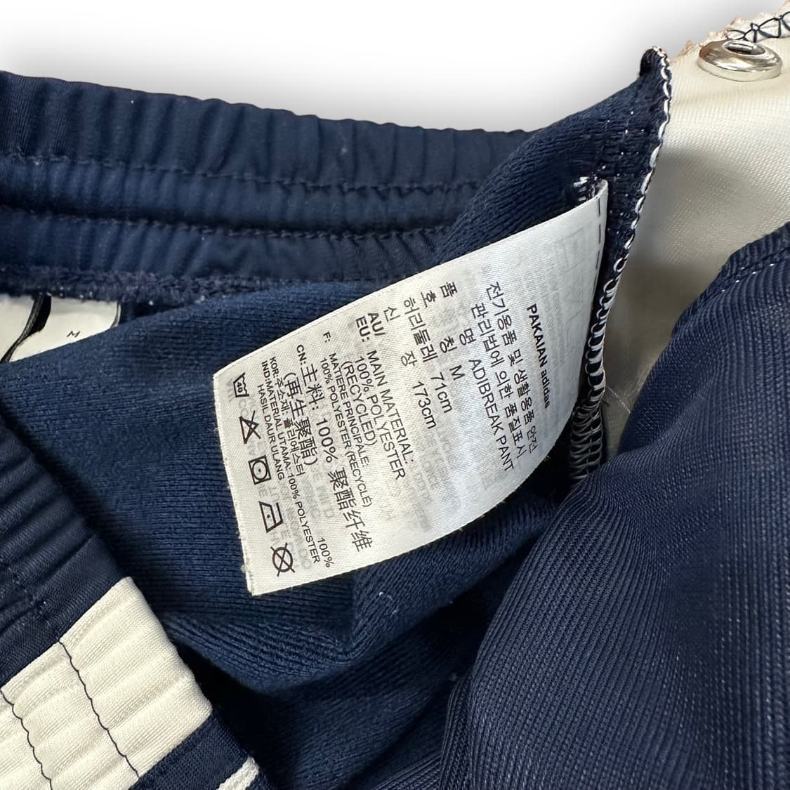 아디다스 아디브레이크 팬츠 상품이미지6