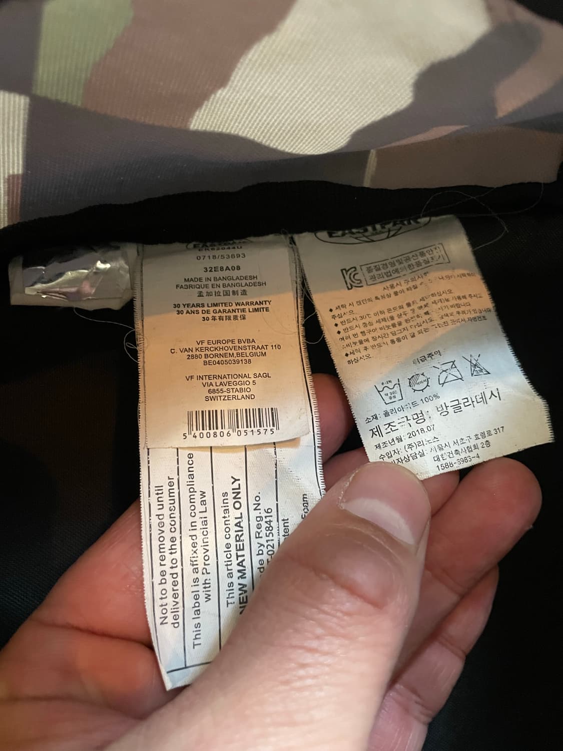 Eastpak 이스트팩 카모 백팩 상품이미지7