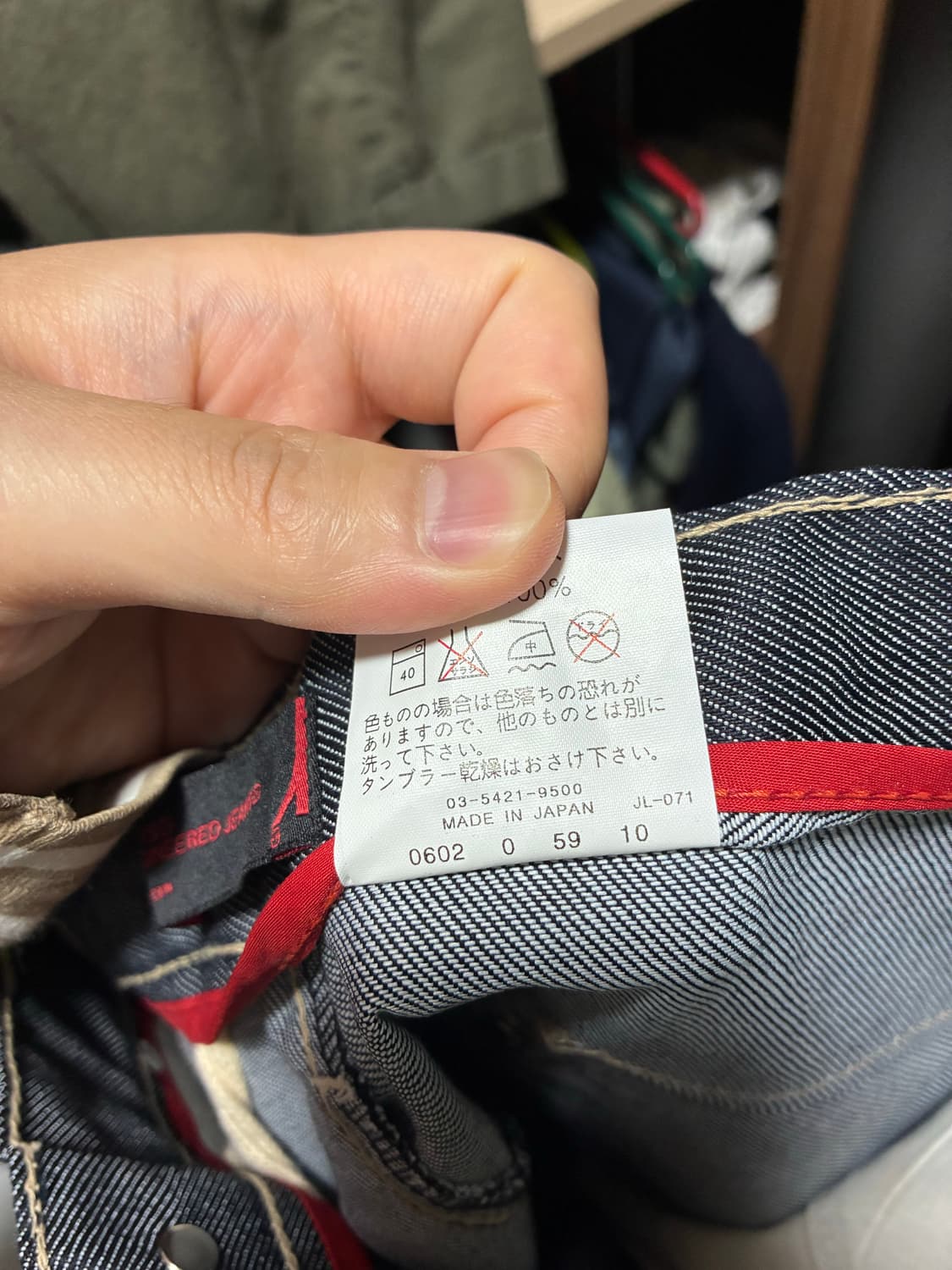 리바이스 엔지니어드진 00s made in japan 데드스탁 상품이미지5