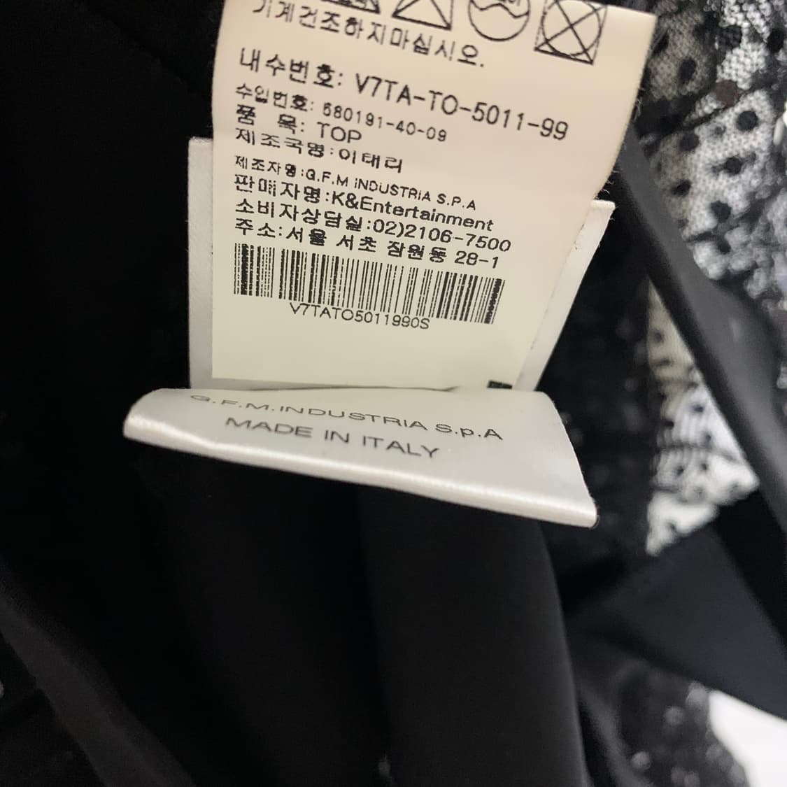 비비안 웨스트우드 스팽글 시스루 메시 배색 롱슬리브 상품이미지9