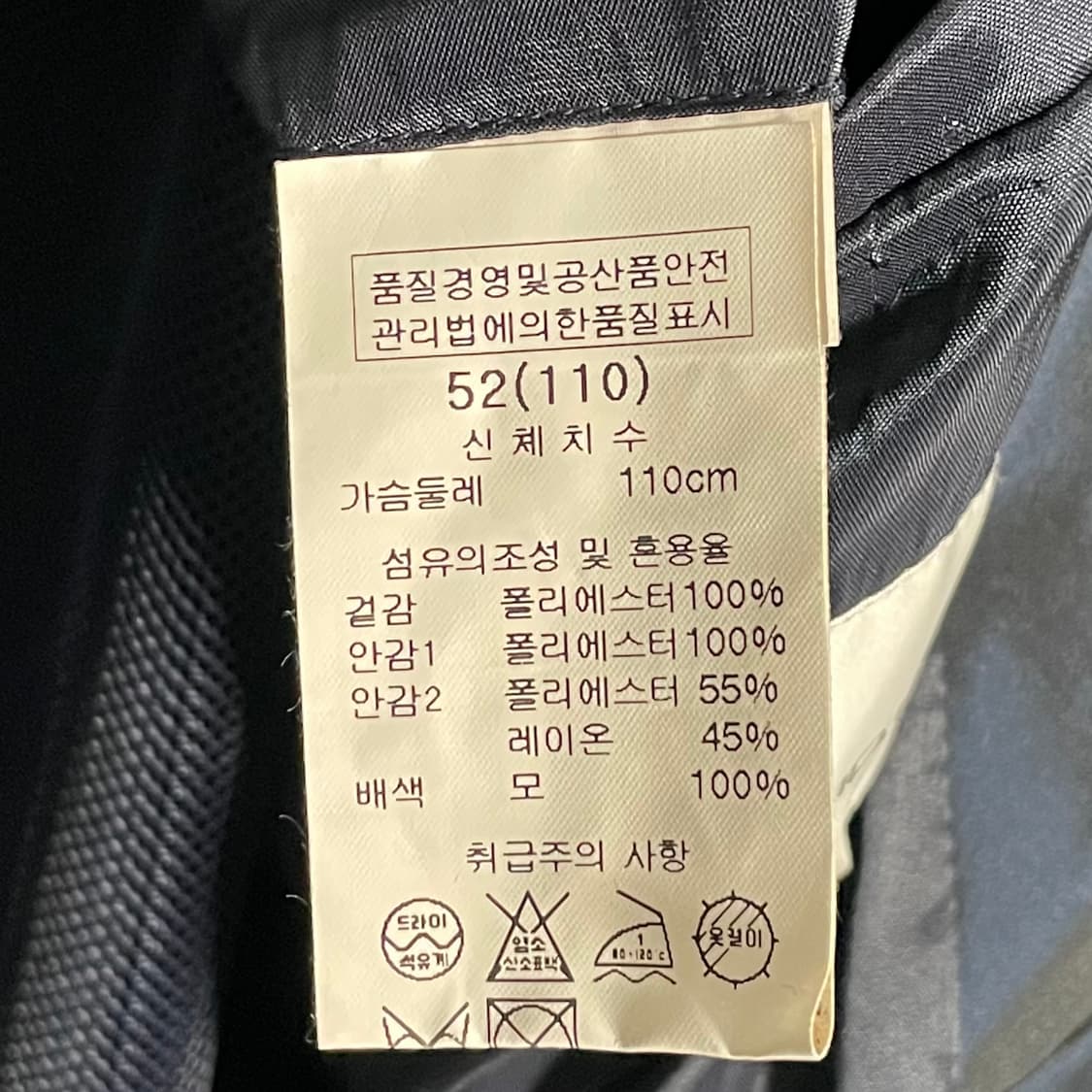 11ss 솔리드옴므 나일론 지퍼 집업 자켓 (on.592)   상품이미지8