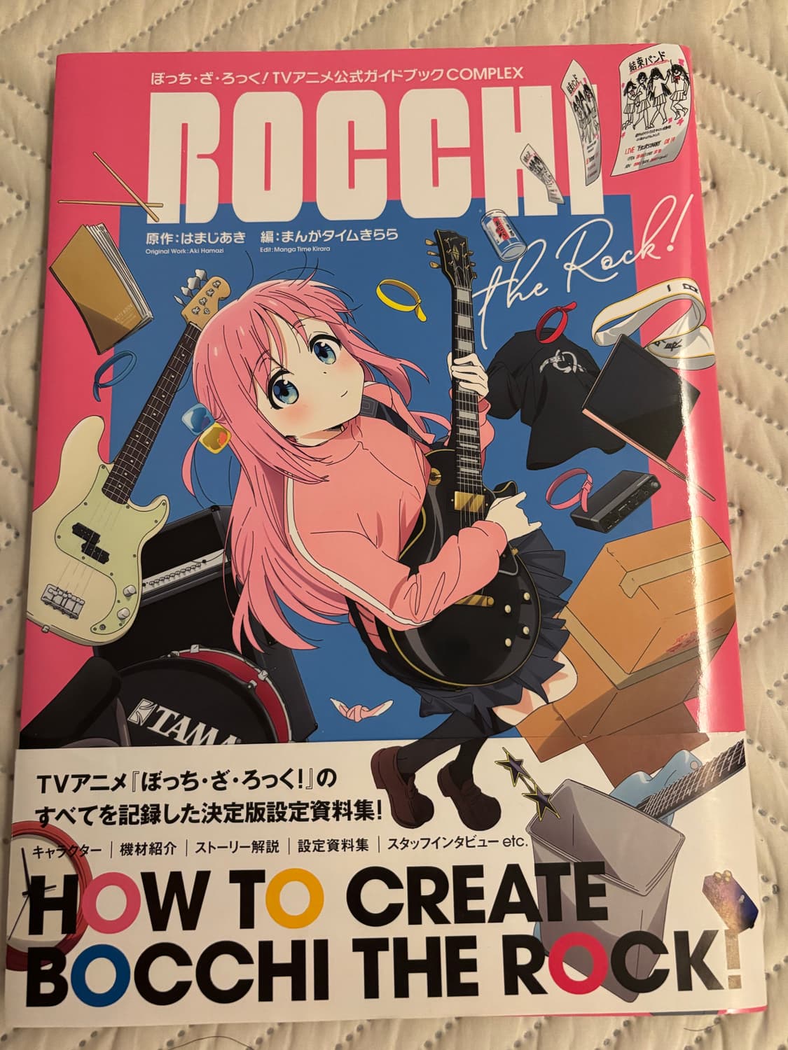 봇 치 더 락 잡지 상품이미지1