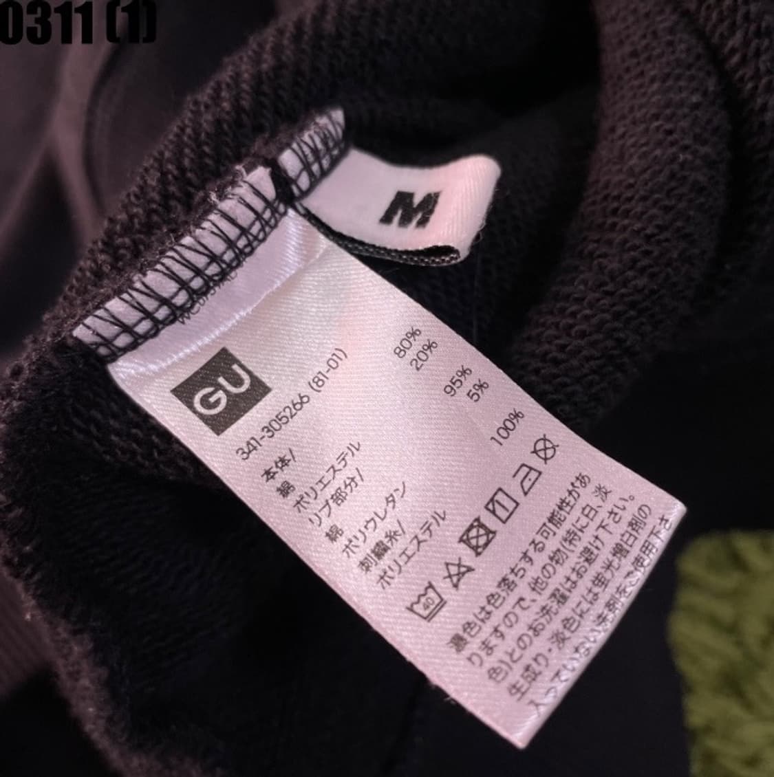 킴존스 후드집업 상품이미지5