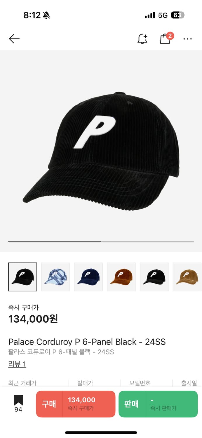 팔라스 5 panel cap 상품이미지1