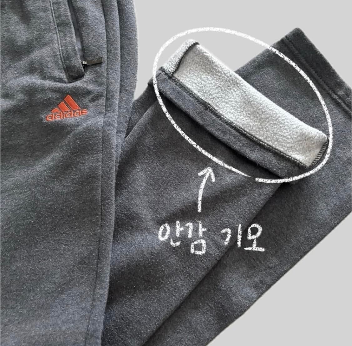 아디다스 기모 트레이닝팬츠 상품이미지2