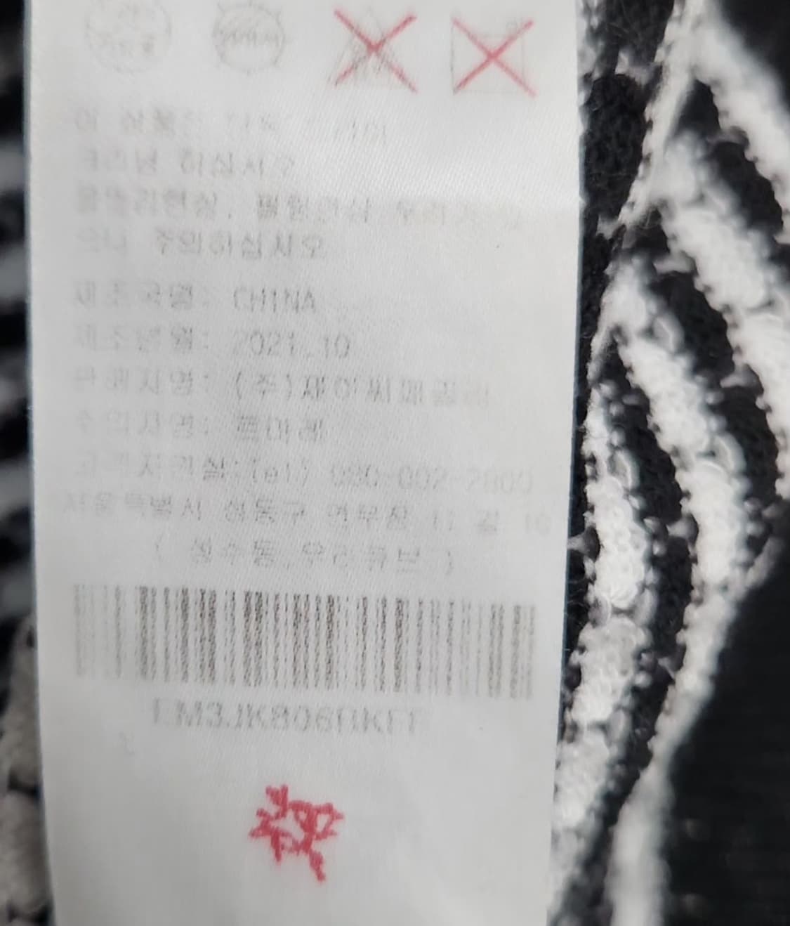 [EGOIST 에고이스트] 90 55 여 니트 상품이미지6