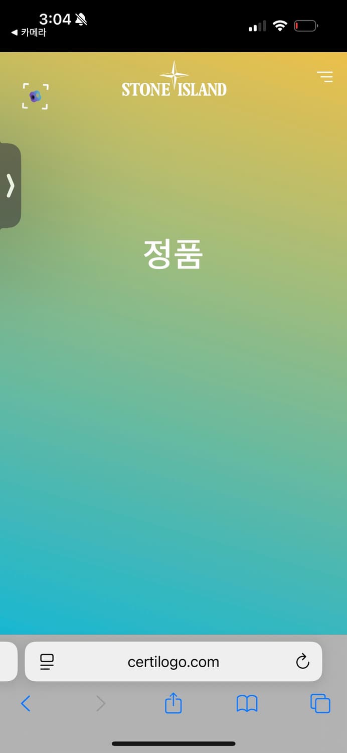 [M/L] 슈프림 스톤아일랜드 부니 19ss 상품이미지5