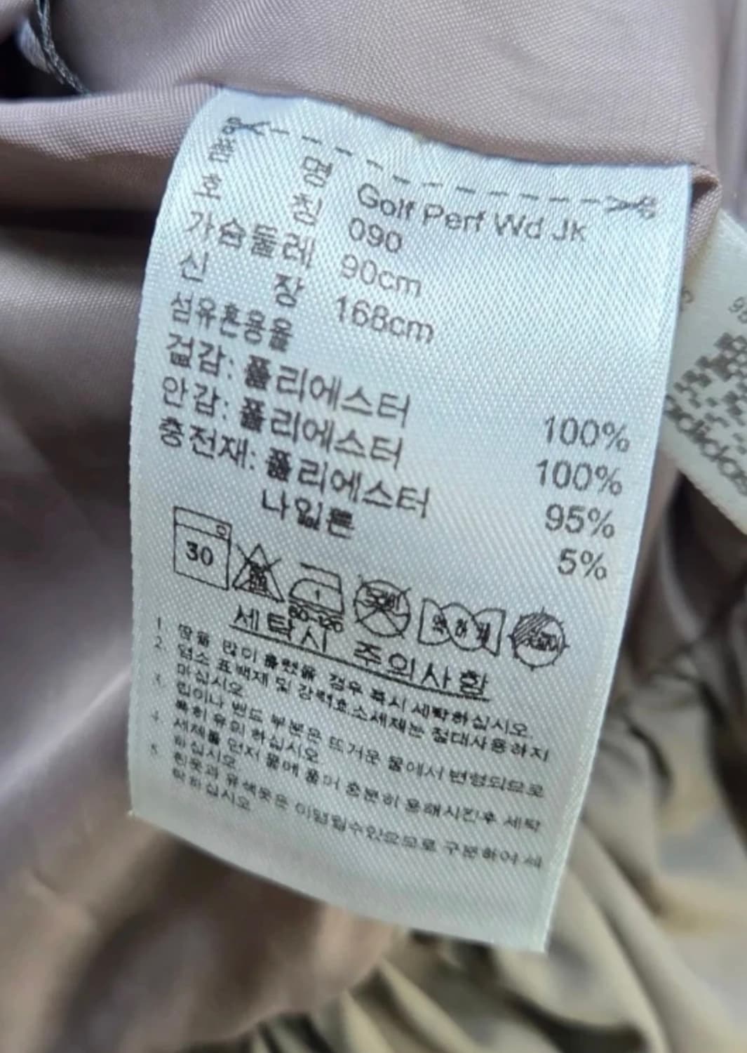 아디다스 스텔라 맥카트니 자켓 90 상품이미지5