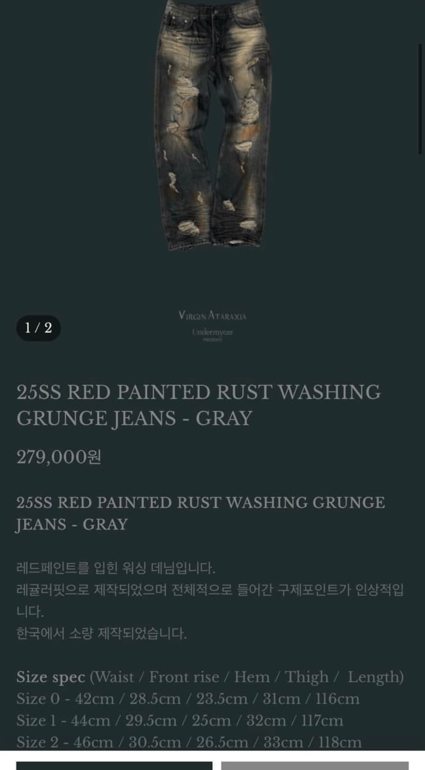 언더마이카 데님 1사이즈 상품이미지1