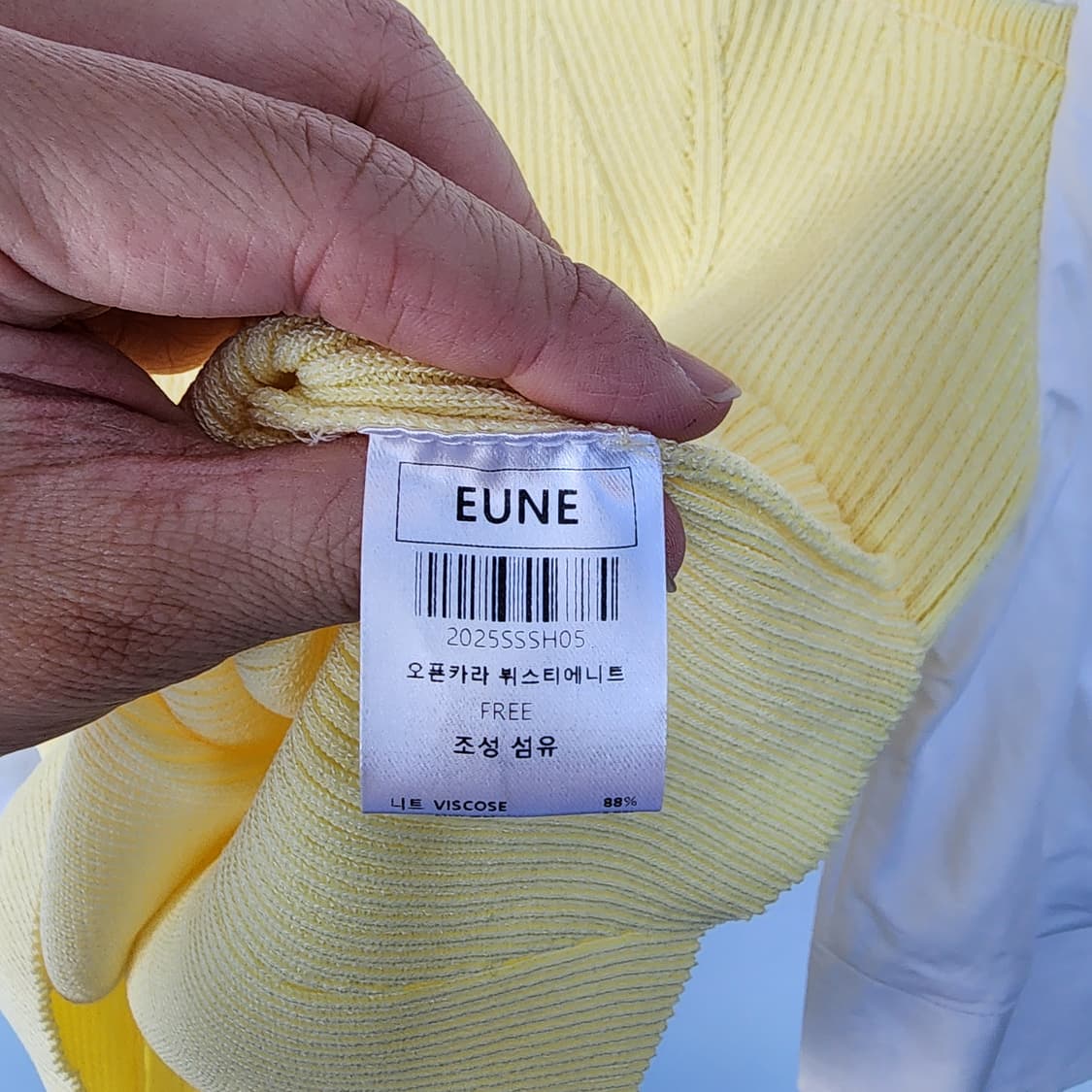 EUNE 셔츠 레이어드 니트탑 옐로우 상품이미지5