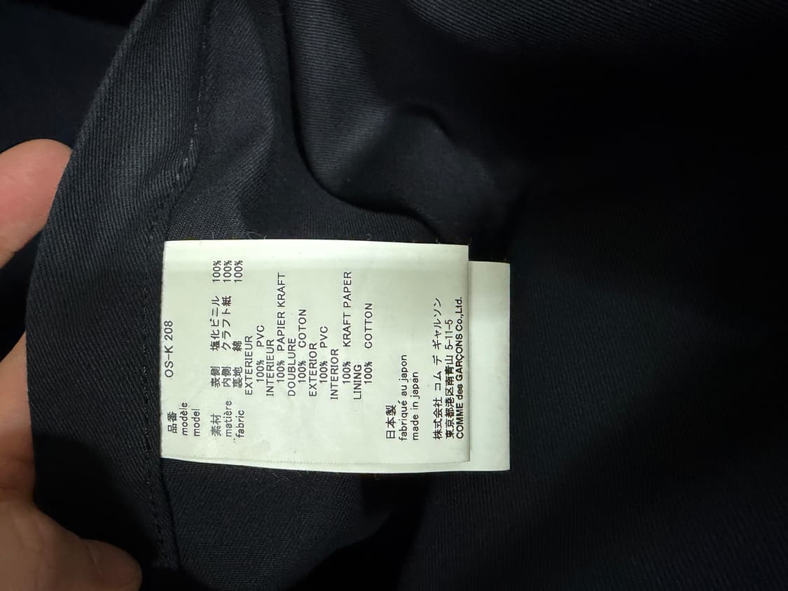 꼼데가르송 블랙마켓 pvc토트백 상품이미지5